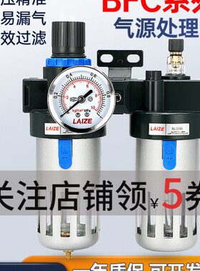 BF油亚德客R400分离二联型0气源处理器300C2000水0BF调压阀BL件