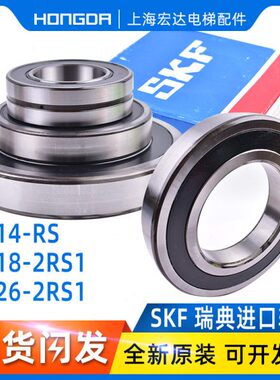 通力MX46 MX 2065  6MXMX电梯MX1814新 主机轴承10马达0MX11M2K 9