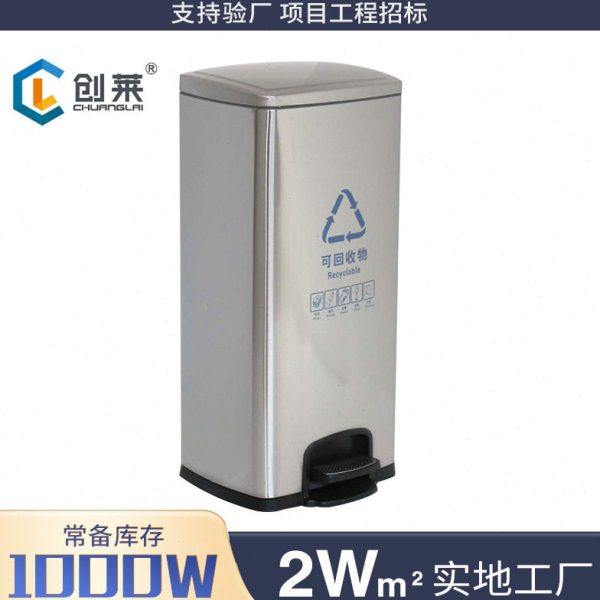 室内分类脚踏不锈钢垃圾桶60L大号上海干湿垃圾分类分离桶厨房30L,家庭/个人清洁工具,感应垃圾桶,淘宝优惠券,粉丝福利购,淘宝优惠卷