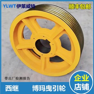 450 10适用西继许昌博玛 2主机曳引轮400 电梯曳引轮WA4