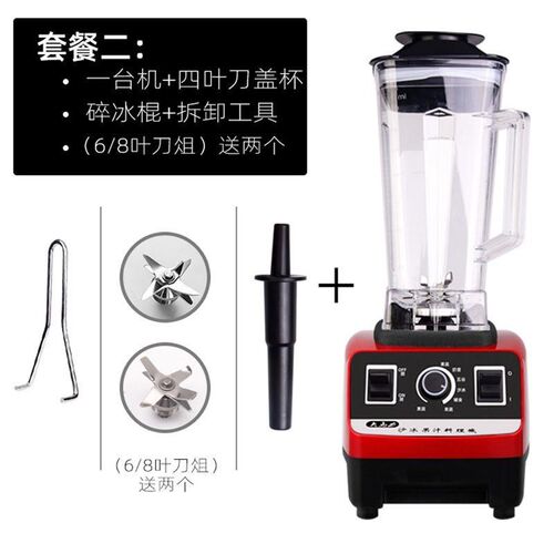 厂促厂促君凌沙冰机商用奶茶店冰沙机破冰打冰机碎冰机家用破壁品