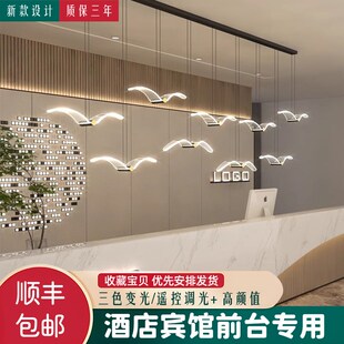 酒店大堂吊灯前台接待商用店铺火锅店餐饮大厅包间包厢吧台专用灯