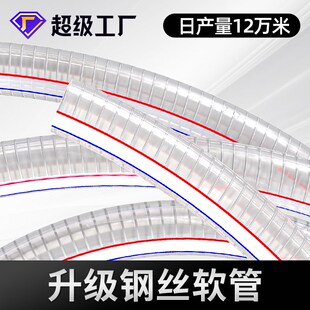 大口径钢丝软管透明加厚塑料110/150/160/133/80mm排水内衬钢丝管