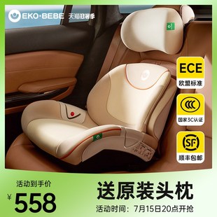 德国怡戈安全座椅3-12岁以上车载简易便携式O大儿童增高坐垫汽车