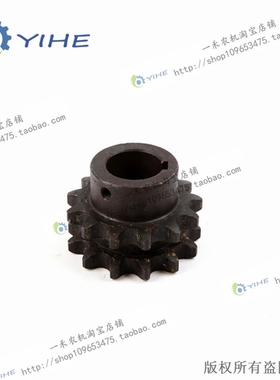 中间传动13齿双n排链轮 YB36.16.1-03