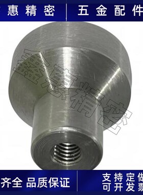 小型不锈钢旋钮NPhFS4 NPFS5 NPFS6NPFS8无压纹把手HAX01-M4M5M6M