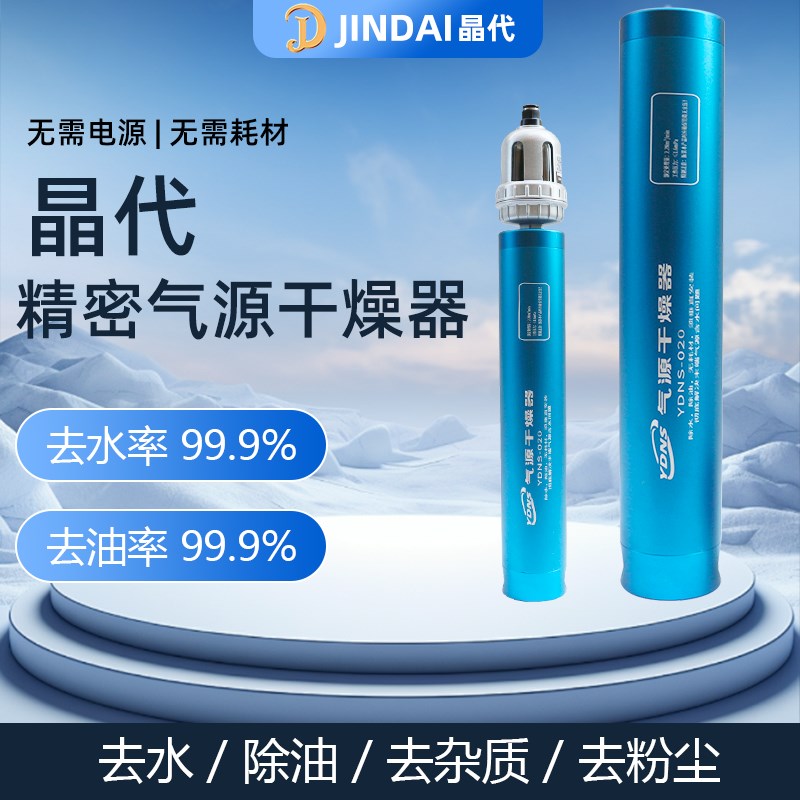 空压机压缩空气i精密气源干燥油水过滤器气泵除水过滤无滤芯分离