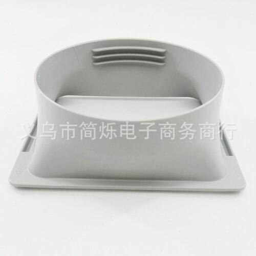 移动空调配件150mm用通风排风管软管适配器挡板接头空调外机接口