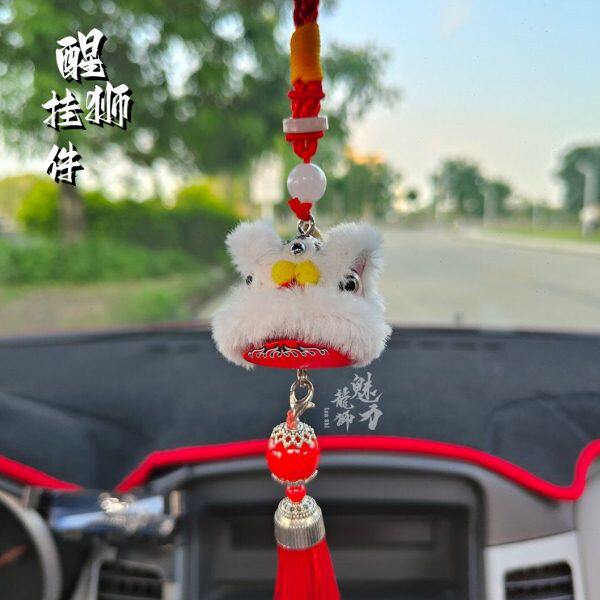 迷你醒狮挂件狮头摆件汽车中控台装饰用品卡通可爱保平安车载挂饰图片