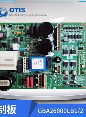 奥的斯电梯BCB控制板 GBA26800LB2 控制板 GBA26800LB1 2GII