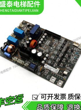 蒂森电梯横显板MS3-C-H/蒂森电梯外呼楼层显示板G-087 V1.0现货