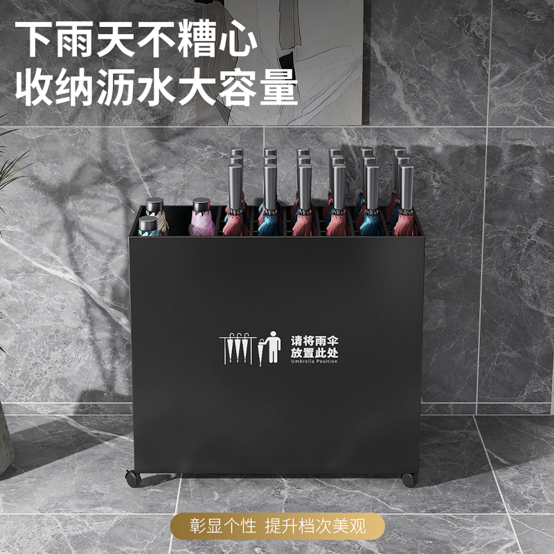 雨伞架收纳架入户门口伞桶商用大容量酒店大堂雨伞沥水.存放置物