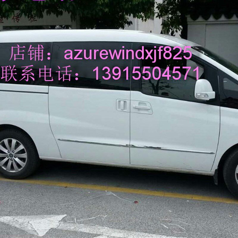 立体不锈钢江淮瑞风E3E4M3L5改装车门防M撞装饰亮条车身饰条防擦