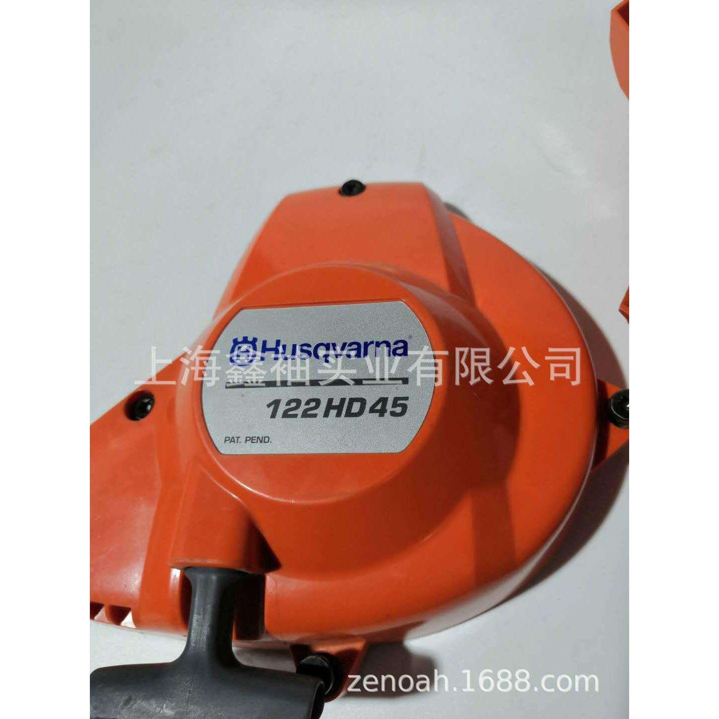 绿篱机122HD45启动拉盘总成--180