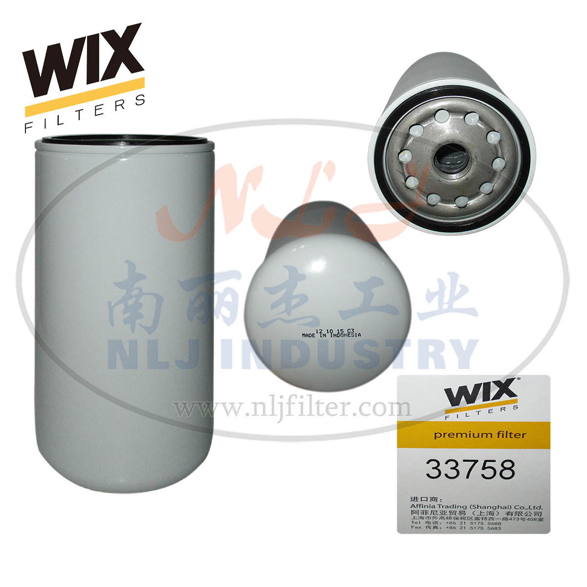VH23390E0050用滤芯33758维克斯WIX