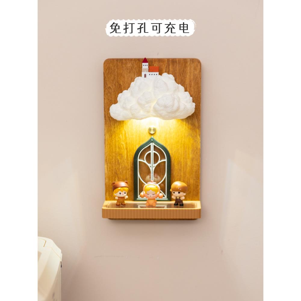 阿楹 轻奢氛围墙壁灯免接线可爱儿童房卧室床头架小夜灯充电图片