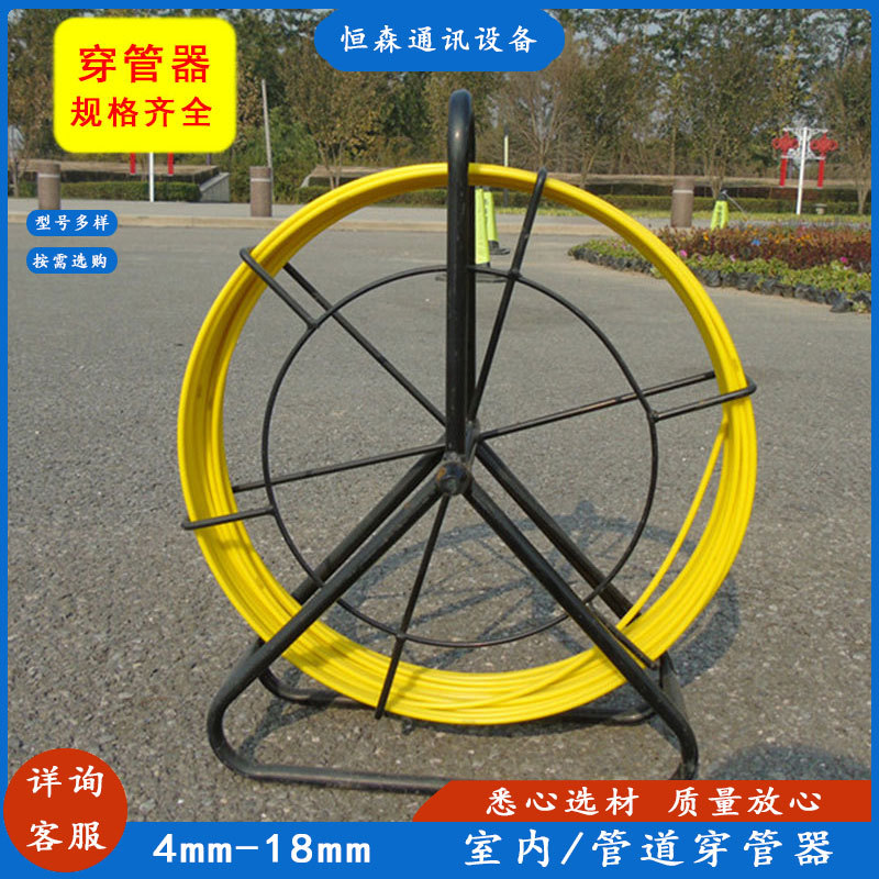 4mm手提玻璃钢穿线器量大优惠