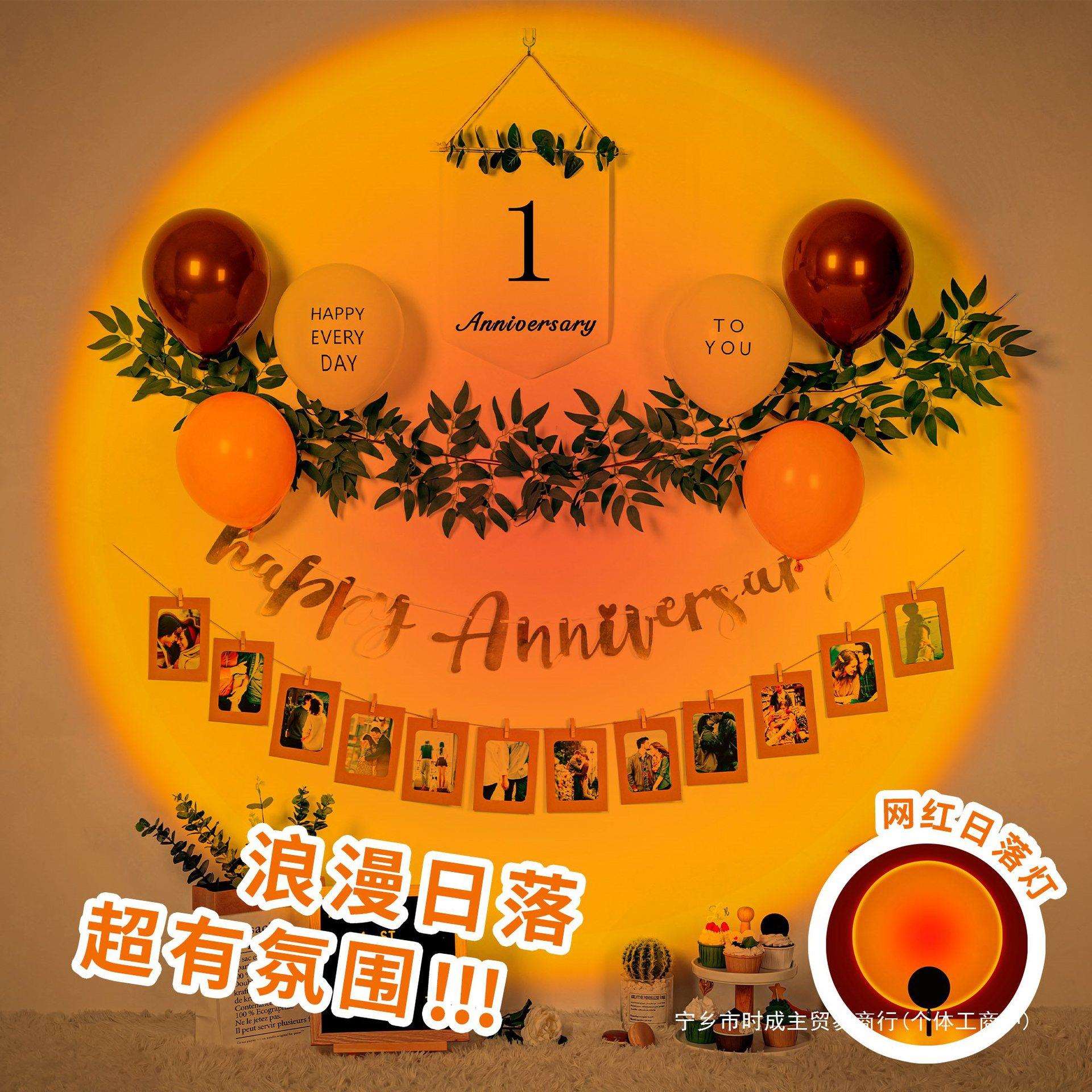 恋爱结婚一周年纪念日布置情人节房间气球场景520惊喜浪漫装饰品