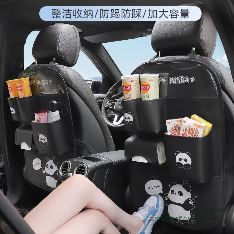 车载收纳挂袋汽车座椅后背收纳袋车内卡通储物盒后排车椅背置物架