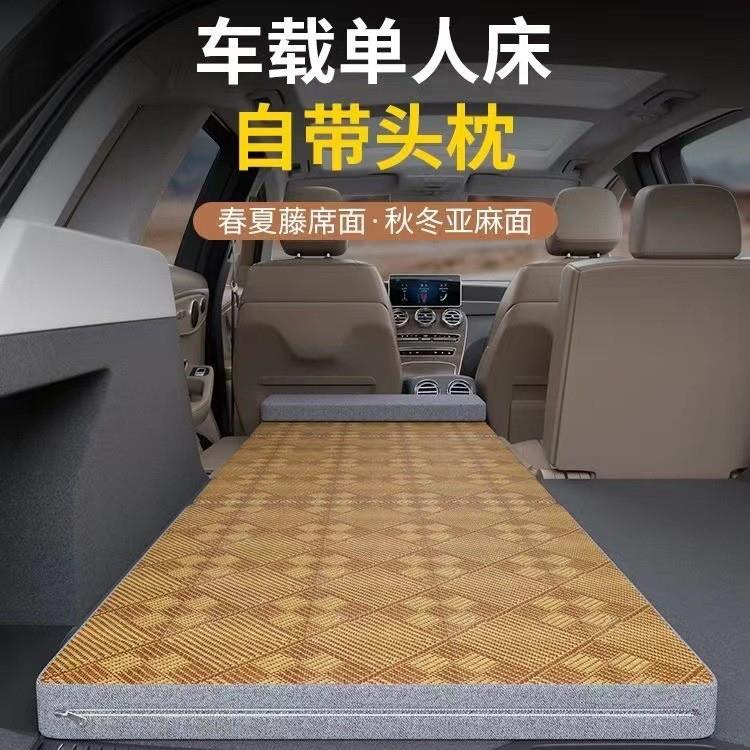 车上睡觉神器车载折叠床垫后排折叠四季通用汽车床垫汽车后排睡垫
