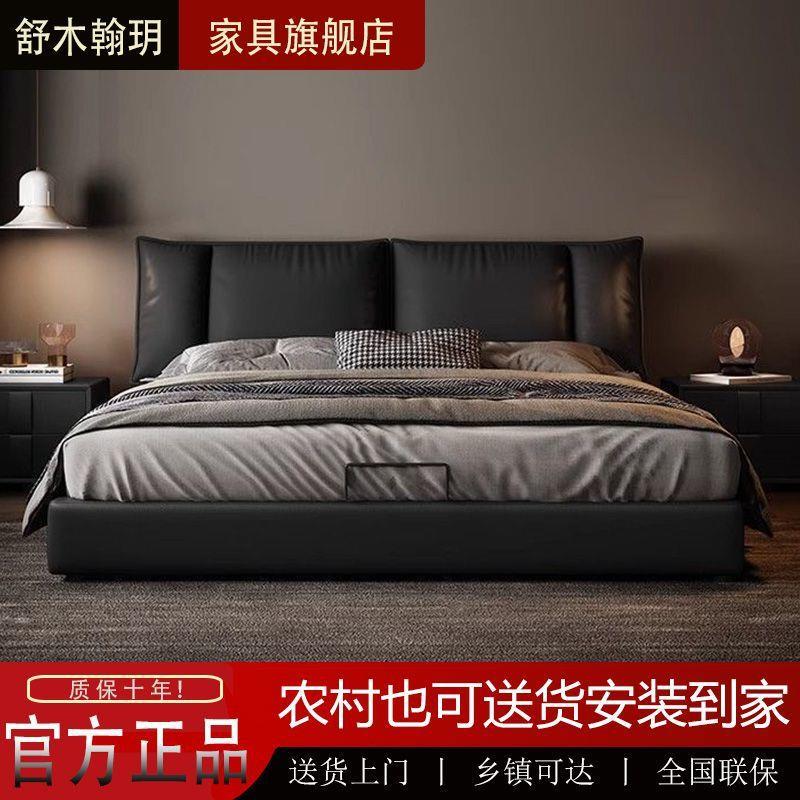 现代环保双软靠皮床双人主卧大床轻奢皮艺床2025年简易床厂家直销