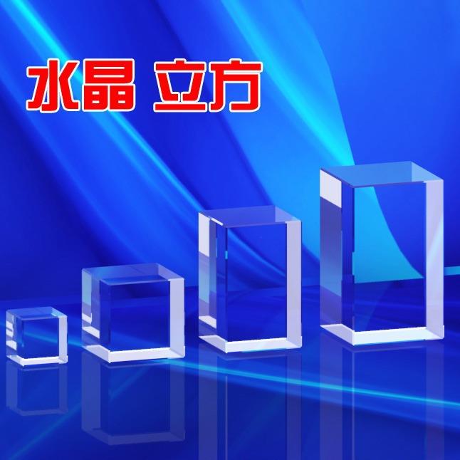 水晶方体方块水晶底座玻璃内雕k9白坯球石现代简约石白水晶
