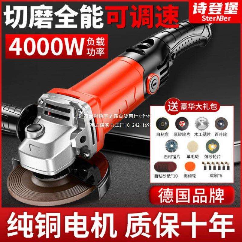 上海大功率德国进口角磨机全铜切割机打磨机磨光机手磨机电垒德株