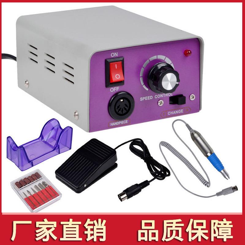 美甲打磨机工具 MM-25000电动美甲机指甲打磨卸甲一体机 100-240V
