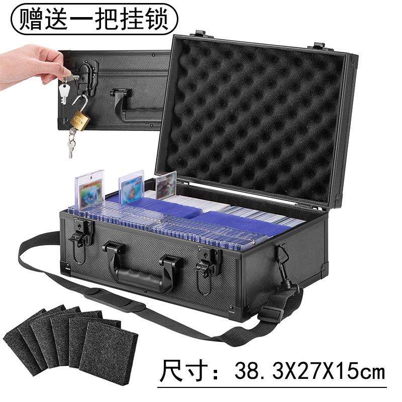 球星卡收纳盒ptcg卡砖箱psa评级卡大容量手提带锁整理箱展示
