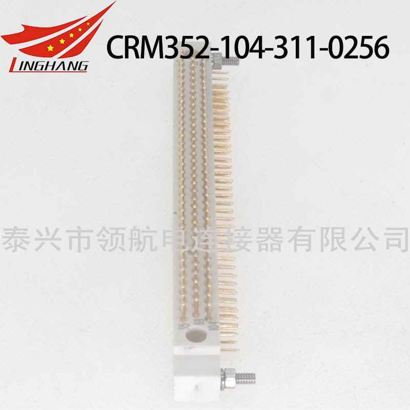 CRM印制板电路连接器多型号