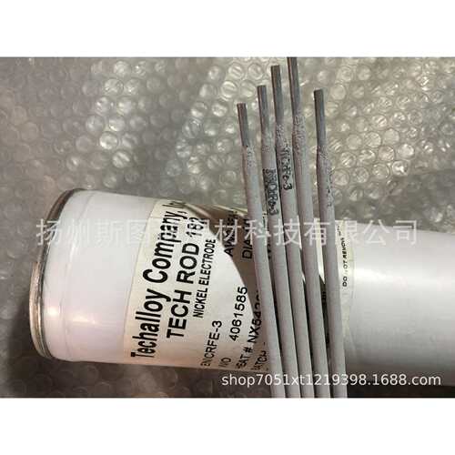 GH750硬面堆焊耐磨焊条Z3251 DF3C-700B