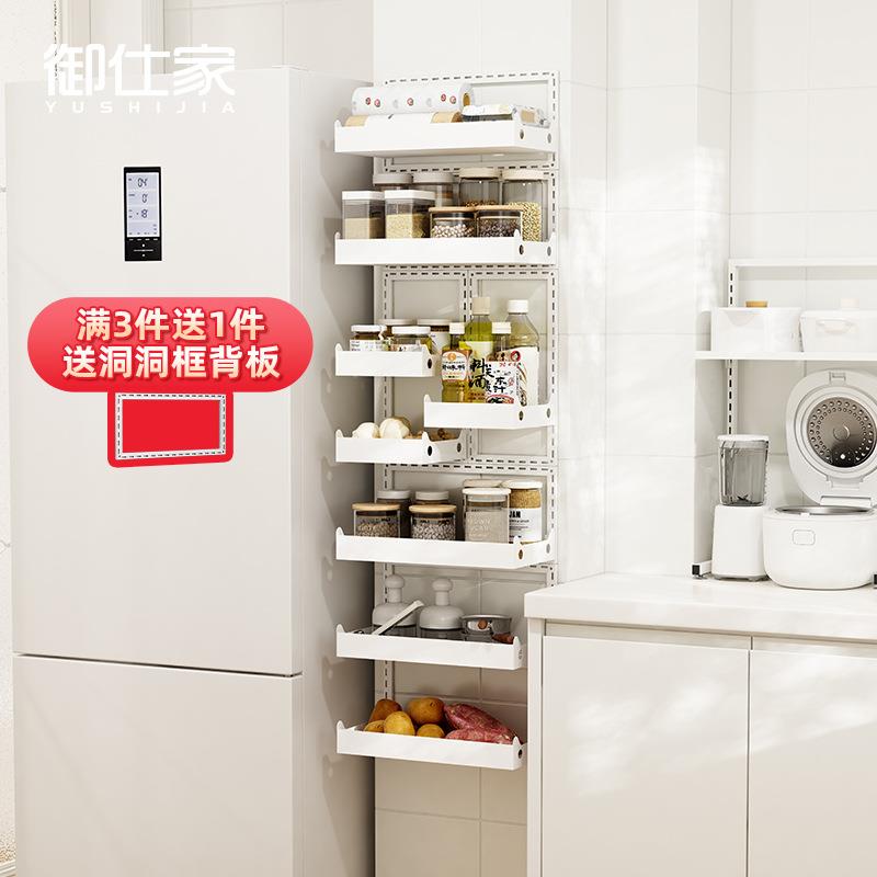43免打孔壁挂式洞洞框厨房用品调料蔬菜葱姜蒜收纳墙上置