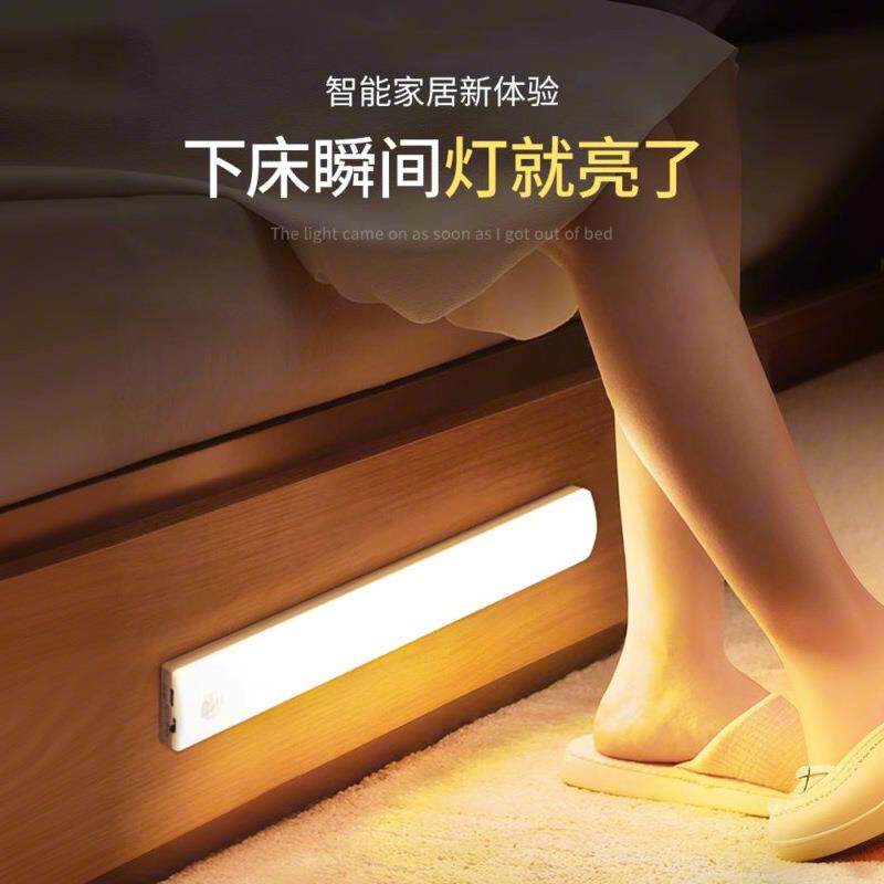 智能人体感应灯楼梯道自动声光控衣柜橱柜夜间无线充电le跨境