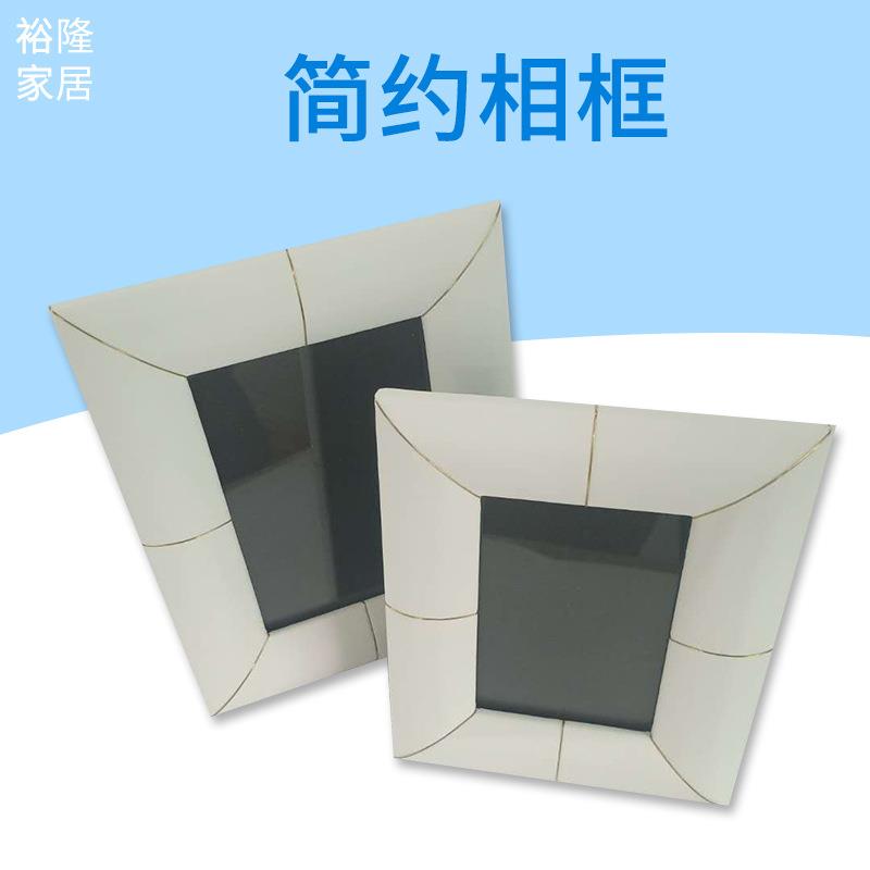 现代 简约 样板房 木质 五金 相框6寸7寸 摆件 皮革 绒皮相框厂家