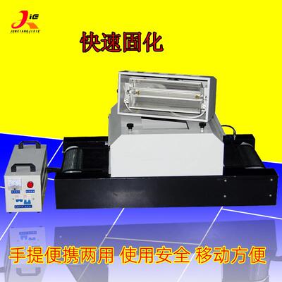 传送式uv固化机纸张台式小型紫外线汞灯三防漆uv固化炉uv烤箱隧道