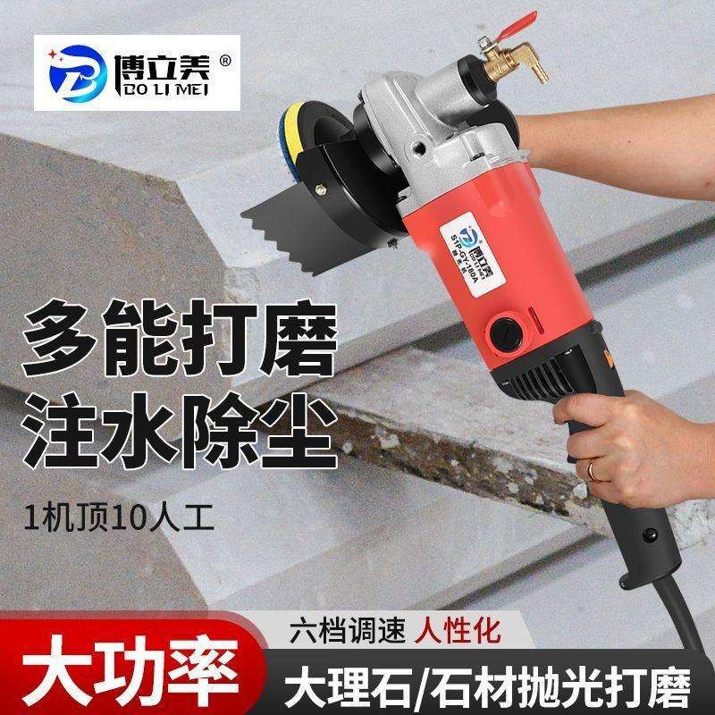 石材水磨机注水式水泥地打磨机大理石地面瓷砖石材大功率抛光机
