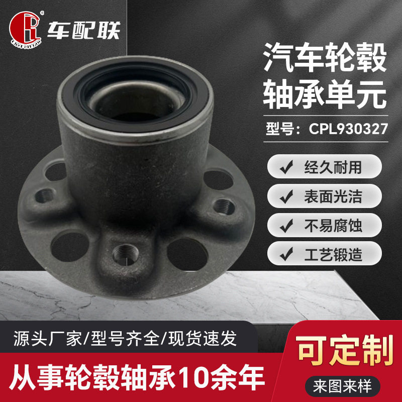 奔BC驰 E级W212轮毂单元(前轮)2123300025