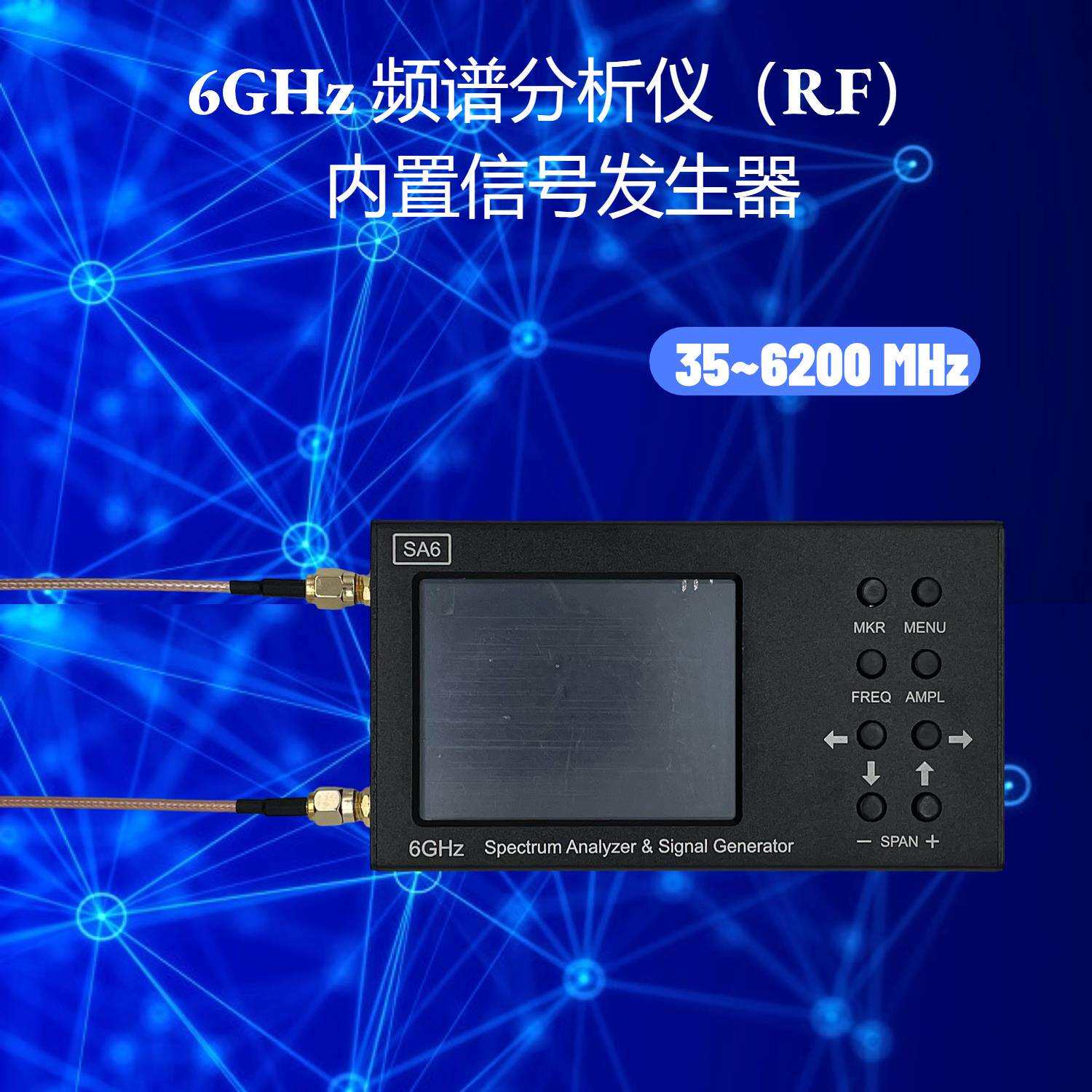 j8频谱分析仪无线信号发生器6式便捷检测信号内SA6G的分析测试g3
