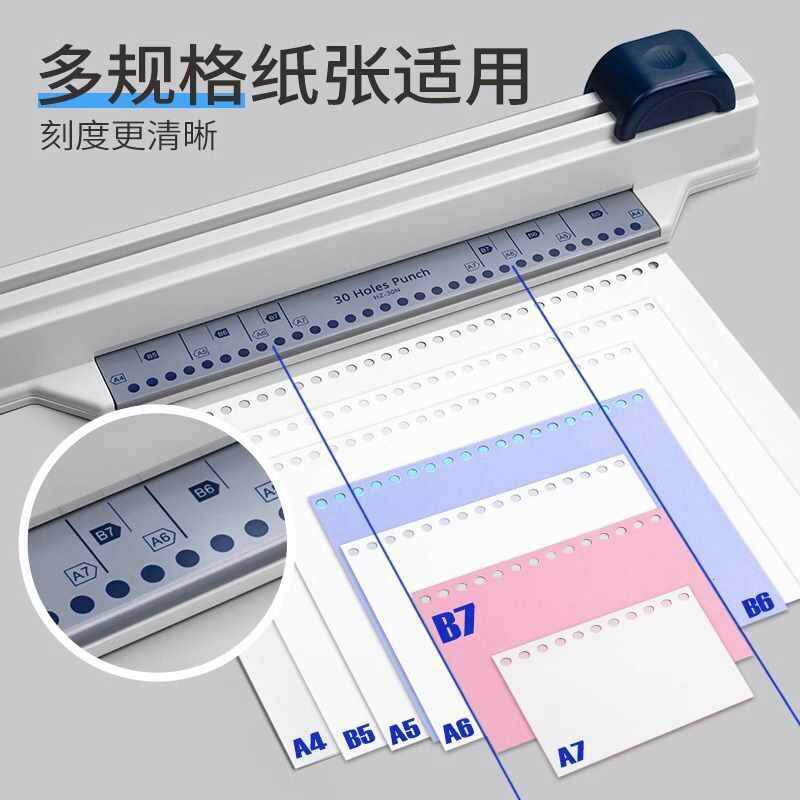 打洞器活页本A430线圈本打孔器多孔孔手推式打孔器纸打孔机装新款