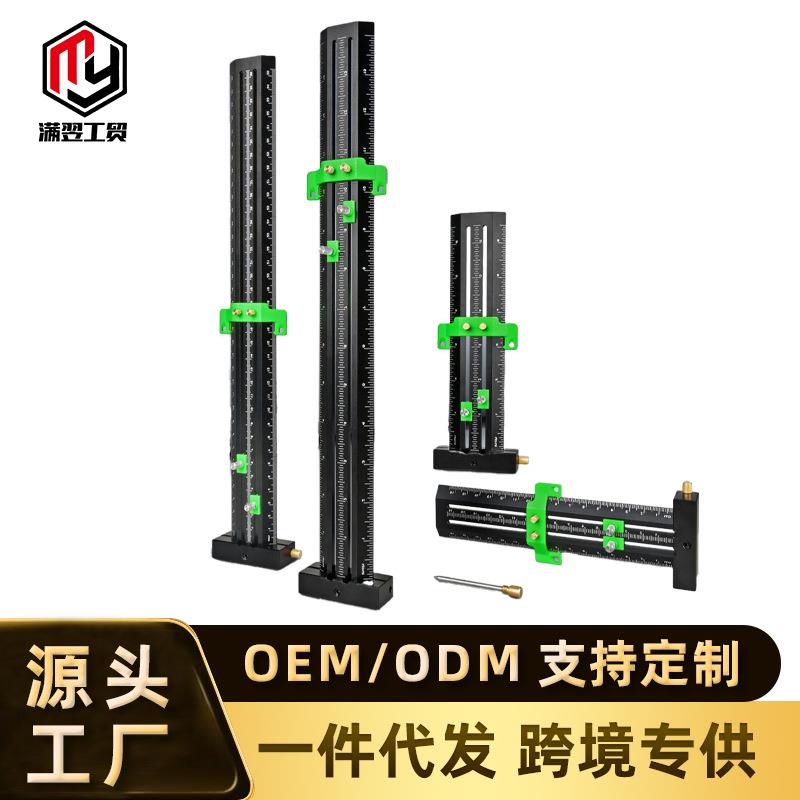 T型带钢针划线尺多功能铝合金平行画线尺专业可调节过线孔尺子