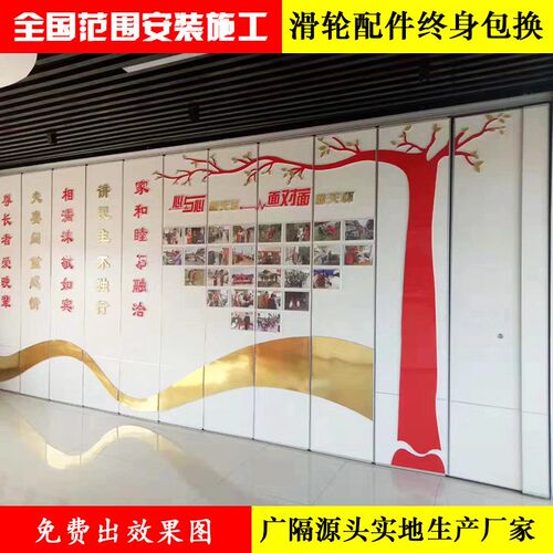 酒店活动高隔断办公室移动隔音隔断墙展板饭店包间屏风电动折叠门