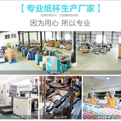 一次性咖啡杯定制双层纸杯现货热饮杯隔热防烫加厚淋膜奶茶纸杯