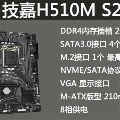 /I3 10100升级10105 10代四核CPU处理器CPU主板套装