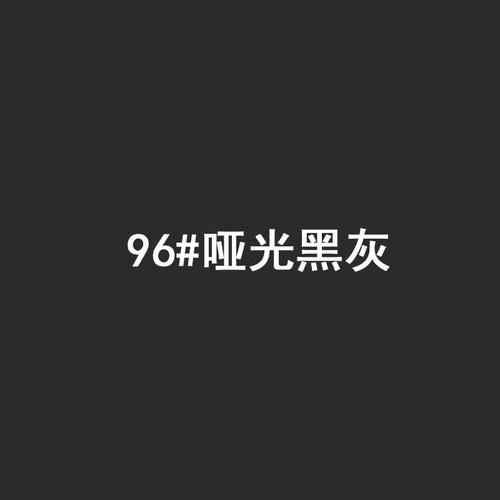 现货速发手摇喷漆空调翻新喷漆罐金属家俱木器漆墙面涂鸦古铜色浅