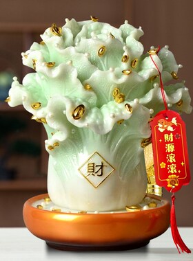 财源滚滚树脂工艺品玉白菜摆件招财家居客厅装饰品开业开门红礼品