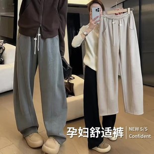 孕妇裤子春秋季新款外穿阔腿弯刀裤垂感抽绳无托腹长裤运动拖地裤