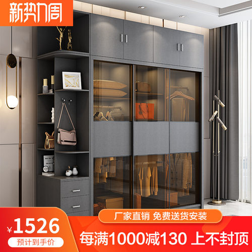 北欧整体推拉门主卧室衣柜移门滑门现代简约小户型家用成人大衣橱