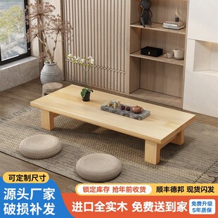 阳台飘窗小桌子日式榻榻米炕几客厅边几新中式实木复古长条桌茶几
