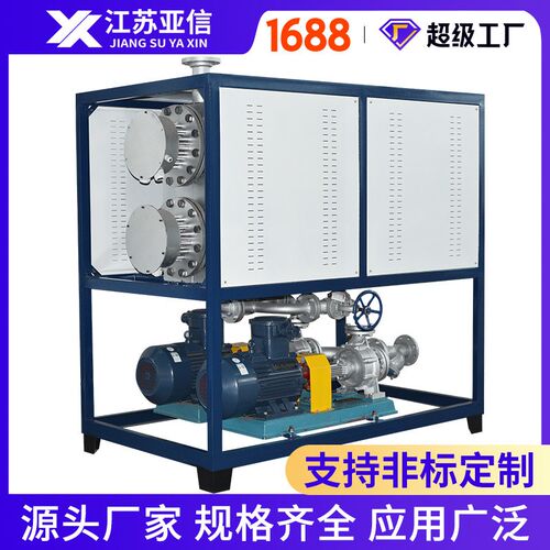 供应电加热导热油炉 化工反应釜导热油炉 电锅炉烘箱电热炉加热器