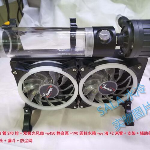 电脑水冷外置散热器笔记本降温外置z一体式水冷diy静音cpu显卡改